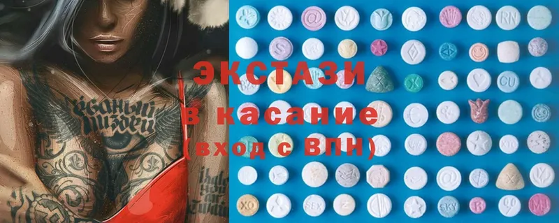 Ecstasy XTC  Лесозаводск 