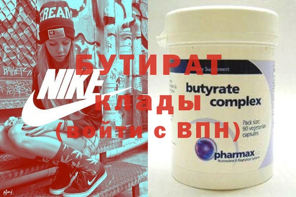 MDMA Premium VHQ Бородино