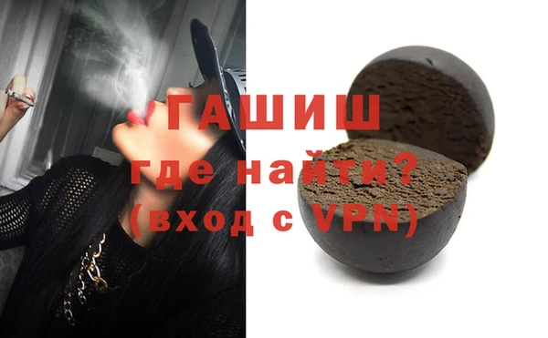 ALPHA PVP Богородицк