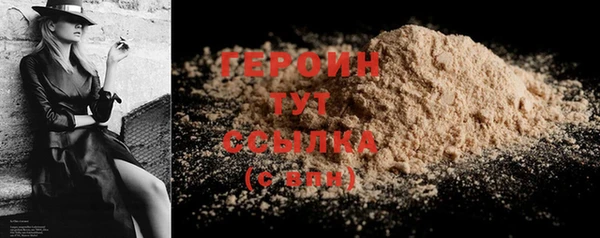 MDMA Premium VHQ Бородино