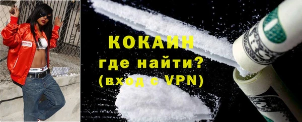 MDMA Premium VHQ Бородино