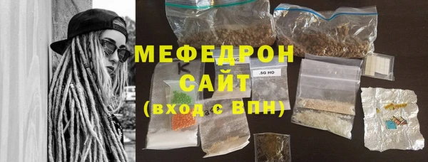 MDMA Premium VHQ Бородино